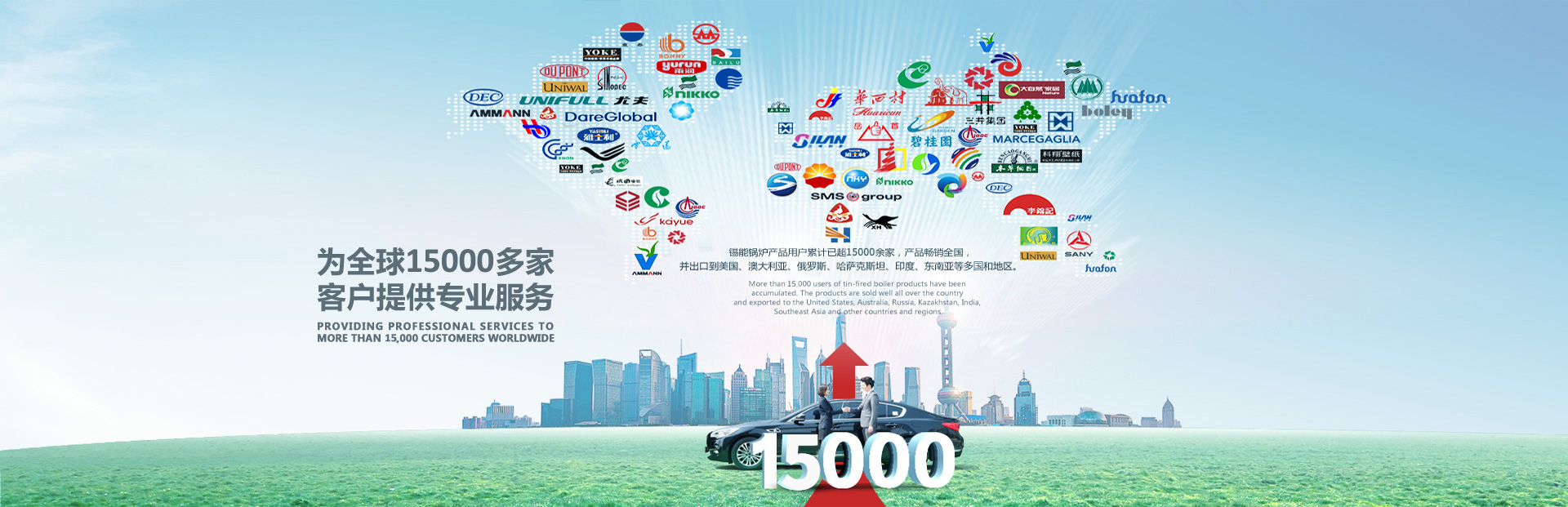 曲阜新陽機械科技有限公司